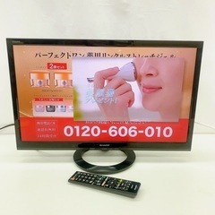 ♥️SHARP シャープ 液晶カラーテレビ LC-24K30 動...