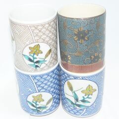 昭和レトロ　九谷焼　高級湯呑　4個セット　新品　520　陶器