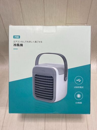 A2417　冷風機