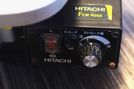 卓上糸のこ盤 日立工機FCW40SA中古完動品【値下げしました】 【公式通販】