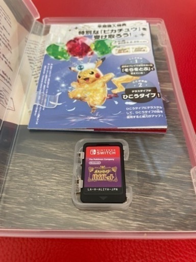 Switchライト ポケモンバイオレット NintendoSwitchLite ライトブルー