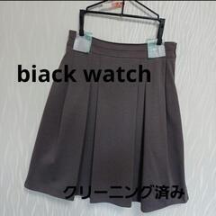 biack watchのスカート