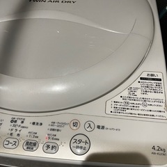 東芝4.2kg洗濯機