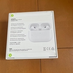 【新品未開封】AirPods Pro（第2世代）ワイヤレスイヤホン