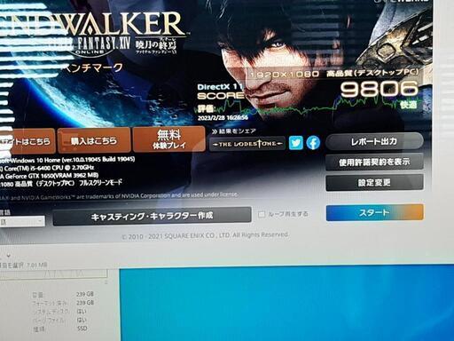 大幅値下げゲーミング ミニタワー i5 6400 GTX1650 SSD✙おまけ | www