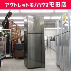 冷蔵庫 2019年製 225L 2ドア シャープ SJ-D23E-S 黒/グレー ☆ 札幌市