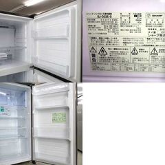 愛知岐阜/送料無料★シャープ　225L冷蔵庫 SJ-D23E-S　2019年製 シャープ ノンフロン冷凍冷蔵庫 SJ-D23E-S 225L 2019年製
