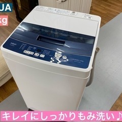 I683 🌈 AQUA 洗濯機 （4.5㎏） ⭐動作確認済⭐クリ...