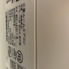 エアコン　10畳　高級型