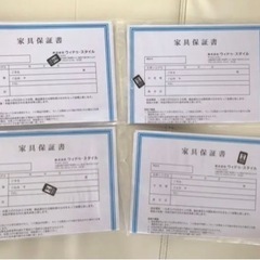 WeDO Style（旧 大塚家具製造販売）ソファセット