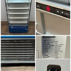 パナソニック Panasonic 業務用 オープン冷蔵ショーケース 97L 