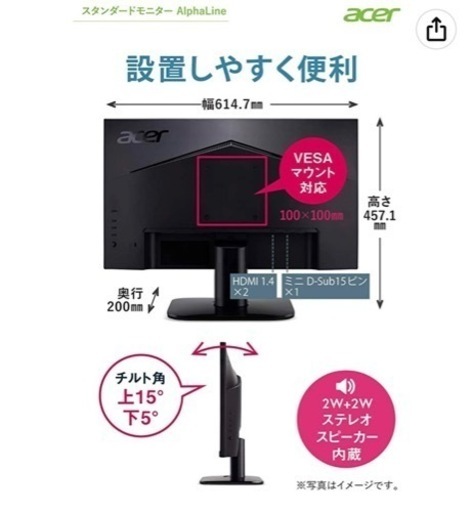 Acer公式 モニター AlphaLine KA272Abmiix 27インチ | skvp.co.uk