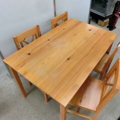 ダイニングセット 4人掛け 木目 イス4脚 幅118cm 札幌 西野店