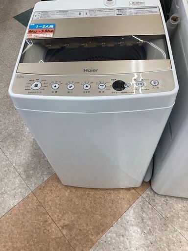 Haier/ハイアール5.5kg洗濯機2020年式JW-C55D6571
