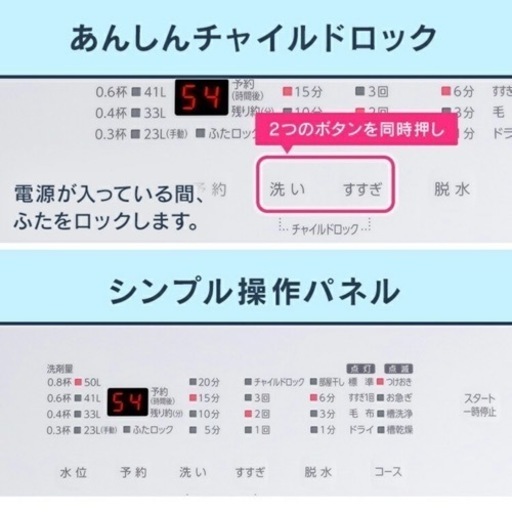 2021年式 洗濯機 6kg 一人暮らし IAW-T604E アイリスオーヤマ
