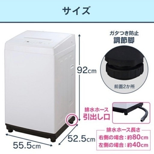 2021年式 洗濯機 6kg 一人暮らし IAW-T604E アイリスオーヤマ