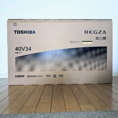 東芝　REGZA　40型液晶テレビ（40V34）新品・未使用品