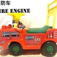おもちゃ2.3歳　消防車　乗り物