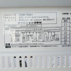  超高年式✨送料設置無料❗️家電2点セット 洗濯機・冷蔵庫 10