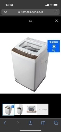 ヤマダセレクトYWMTV80G1 全自動洗濯機 8kg ゴールド chateauduroi.co