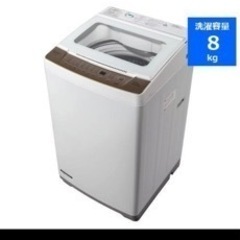 ヤマダセレクトYWMTV80G1 全自動洗濯機 8kg ゴールド 