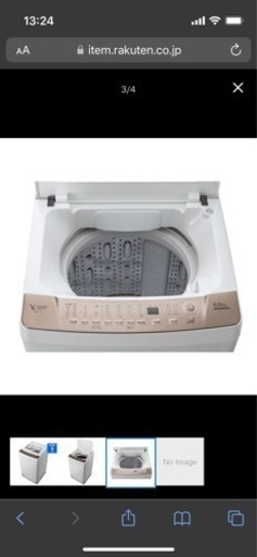 ヤマダセレクトYWMTV80G1 全自動洗濯機 8kg ゴールド | tintasmarfim