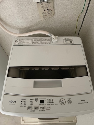AQUA 洗濯機　AQUA AQW-S4MBK（W）2022年式