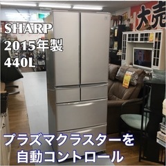 福岡市内配送無料 シャープ SHARP SJ-XF44Y-C [プラズマクラスター搭載 