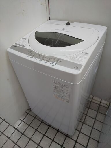 値下げしました 東芝 洗濯機 5k AW-5G9 2021 高く買取るゾウ八幡西店