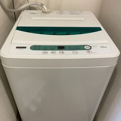 【中古美品】洗濯機