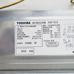 ⭐️2018年製⭐️新生活家電♬♬洗濯機/冷蔵庫♬4