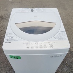 ⭐️2018年製⭐️新生活家電♬♬洗濯機/冷蔵庫♬4