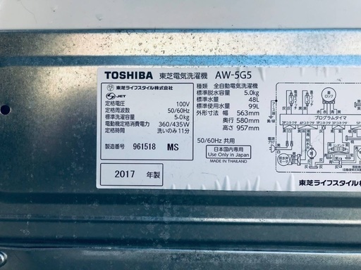 ⭐️2019年製⭐️今週のベスト家電★洗濯機/冷蔵庫✨一人暮らし応援♬5