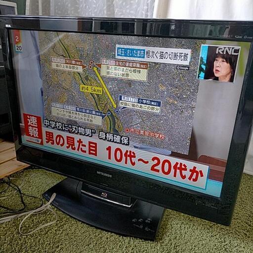 ○32型　2009年　三菱　液晶テレビ