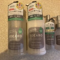 ジョアーロ　シャンプーセット　未使用