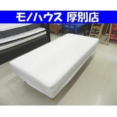 MUJI/無印良品 脚付きマットレスベッド スチールメッシュフレーム