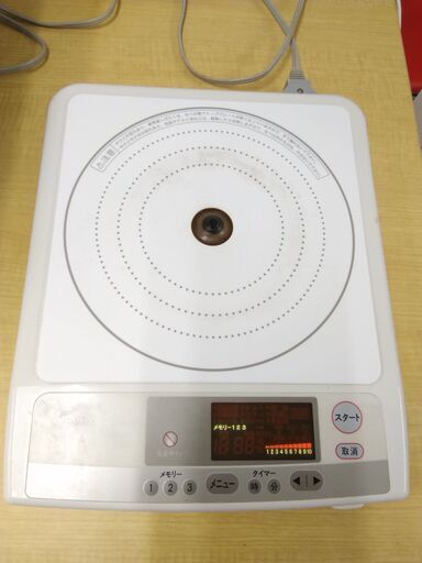 アムウェイ インダクションレンジ III 電磁調理器 330218J 2012年製