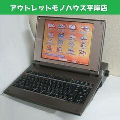 印字・保存OK NEC 文豪 JX-730 カラーワープロ（本体...