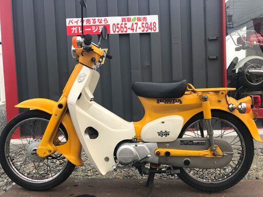 6508 ホンダ スーパーカブ50 AA01 実働 良好 整備済み 原付 バイク売り