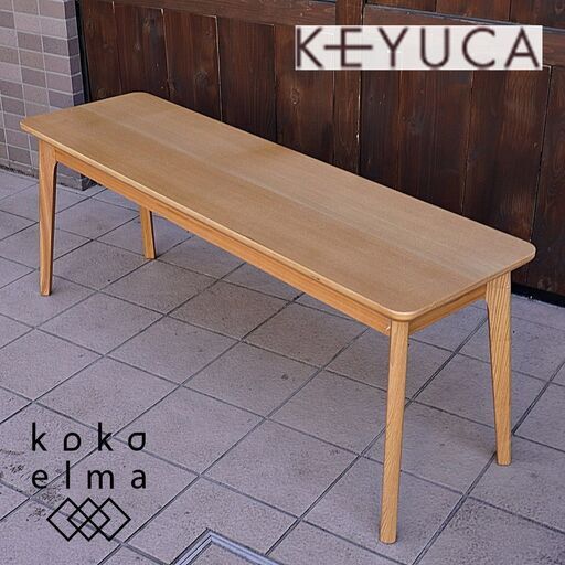 KEYUCA(ケユカ)で取り扱われていた、スナフ ダイニングベンチです。シンプルなデザインとナチュラル感が魅力の2人用の椅子。北欧スタイルやカフェ風のインテリアのアクセントに。DB416