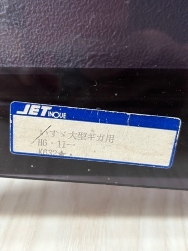 1179take 様グラプロ30センチストレートUVフロントスクリーン プロジェクタースクリーン （90インチ・ワイド・自立式・床置き