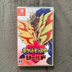 ポケットモンスター　シールド （Nintendo Switch)