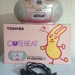 TOSHIBA TY―CDS2 CDラジカセ 当時物