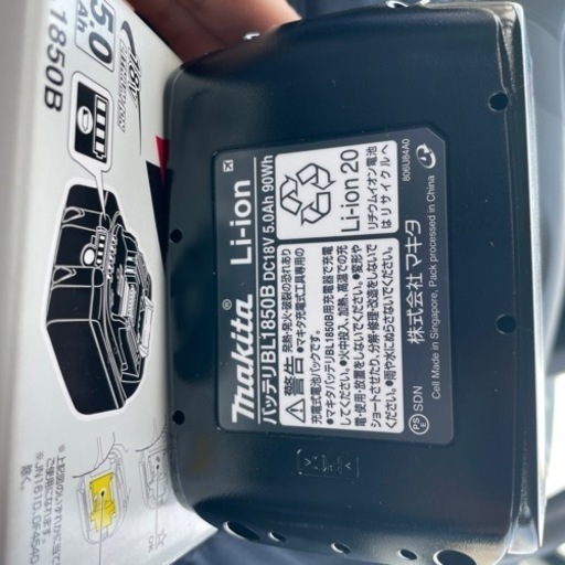 新品 未使用】マキタ 18V 5Ah バッテリー BL1850B