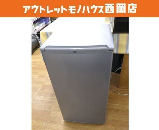 西岡店 冷蔵庫 75L 1ドア 2017年製 アクア 直冷式 70Lクラス  AQR-81E シルバー AQUA