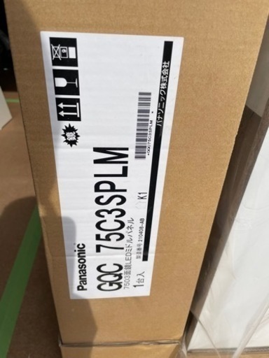 未開封　パナソニック　LED 3面鏡　ミドルパネル 未開封パナソニックLED 3面鏡ミドルパネル