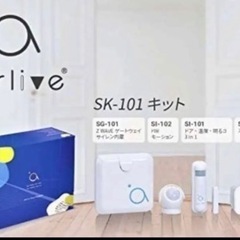 値下げ❣️AirLive 人感センサー スマートプラグ チャイム...