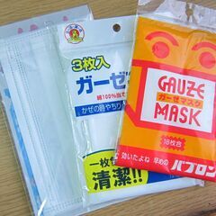 （J-338)　ガーゼマスク3つ(未使用）*引取り限定(加古川市...