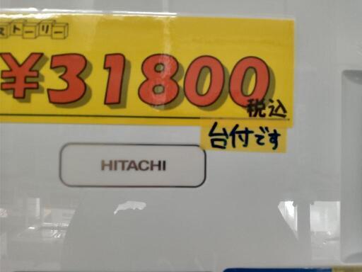 配送可【日立】電気衣類乾燥機（4kg）★2020年製　クリーニング済/6ヶ月保証付　管理番号10103