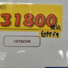 配送可【日立】電気衣類乾燥機（4kg）★2020年製　クリーニング済/6ヶ月保証付　管理番号10103